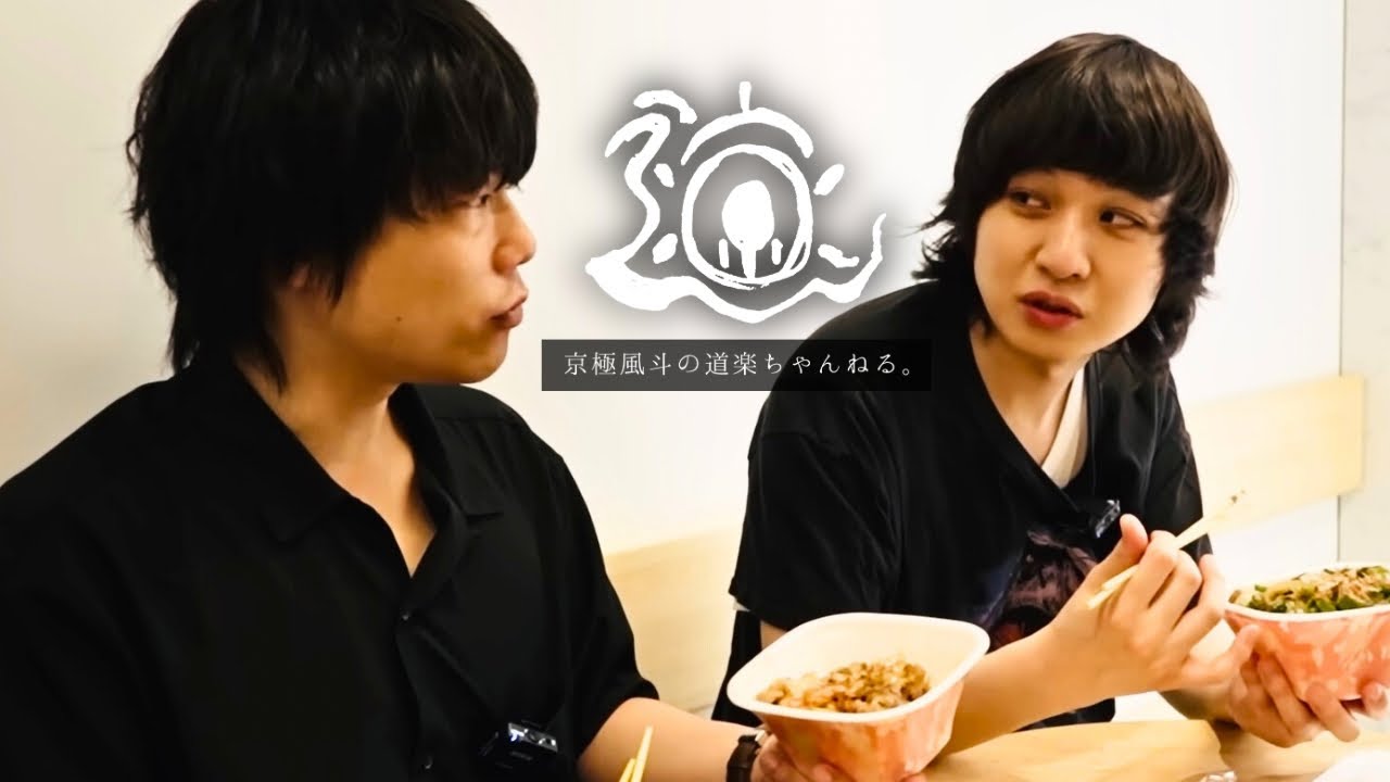 家族チャーハン大石と、昼ごはん。