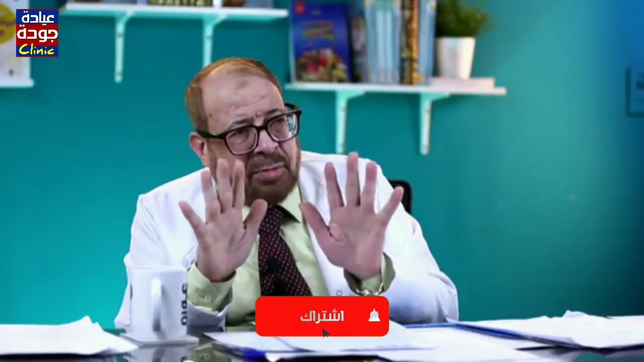 علاج التهاب البروستاتا 720p | دكتور جودة محمد عواد