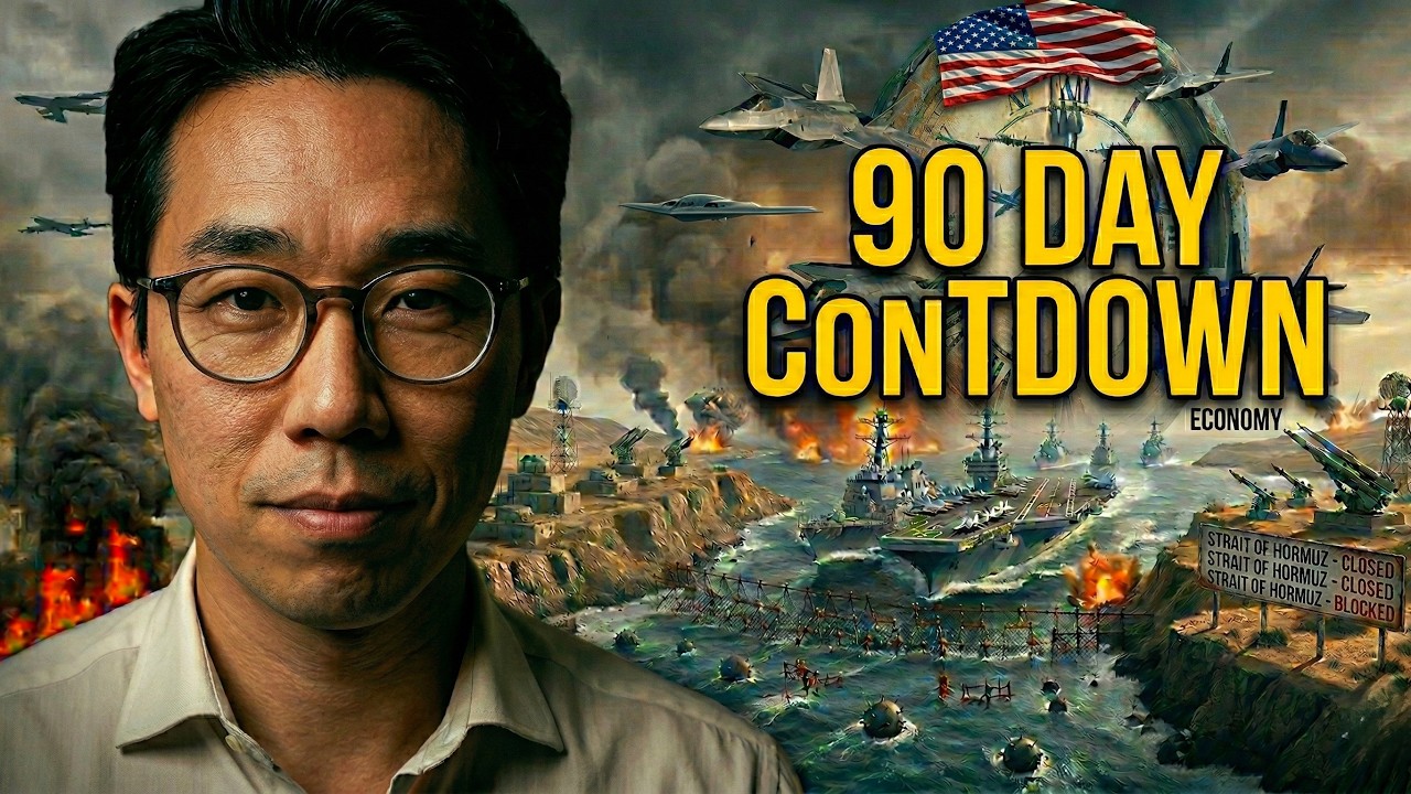 Why Closing Strait of Hormuz Will Bankrupt America in 90 Days: Economic Collapse Timeline
