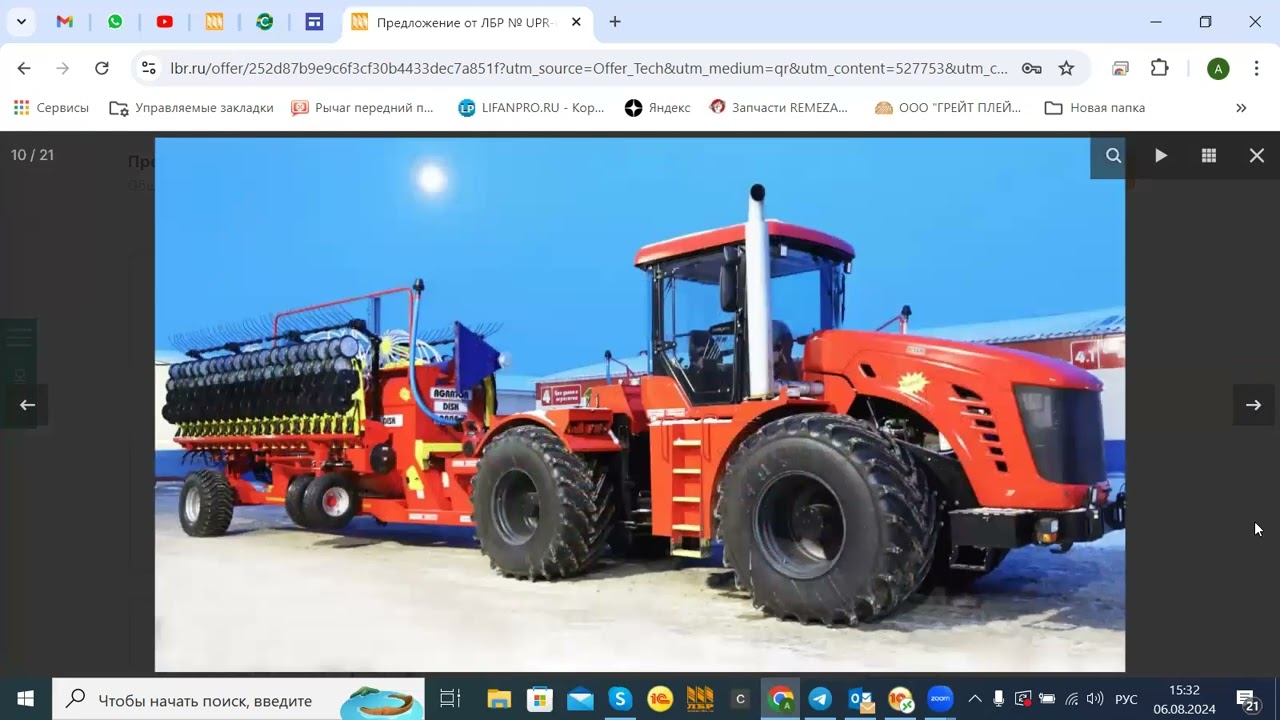 Agrator  Disk   9000 ЕВРО, дисковый сошник, посевной комплекс