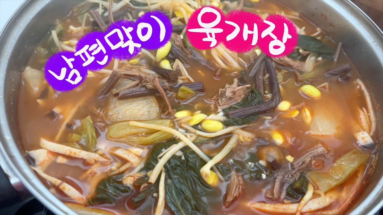 🇰🇷🇲🇾  Ты скучал по этому вкусу?/Еда на дому для мужа.