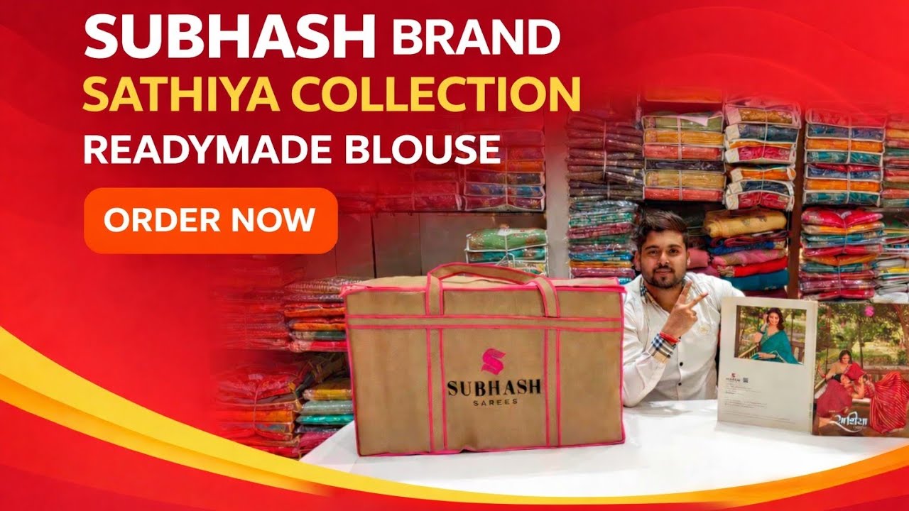 SUBHASH BRAND READYMADE BLOUSE PARTYWEAR SAREE COLLECTION 🛍️🥻 || SATHIYA CATLOGUE WHOLESALE PRICE 😍✅