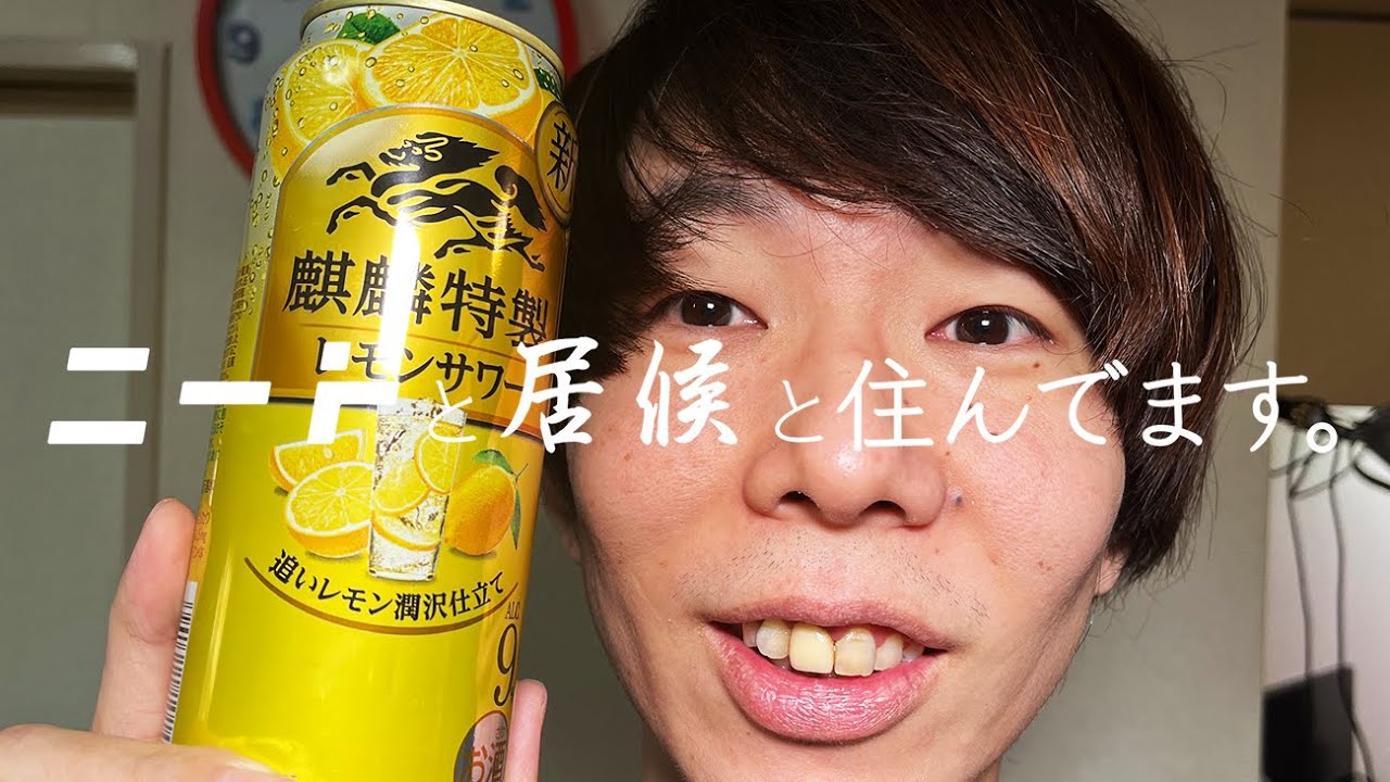 乾杯しよう