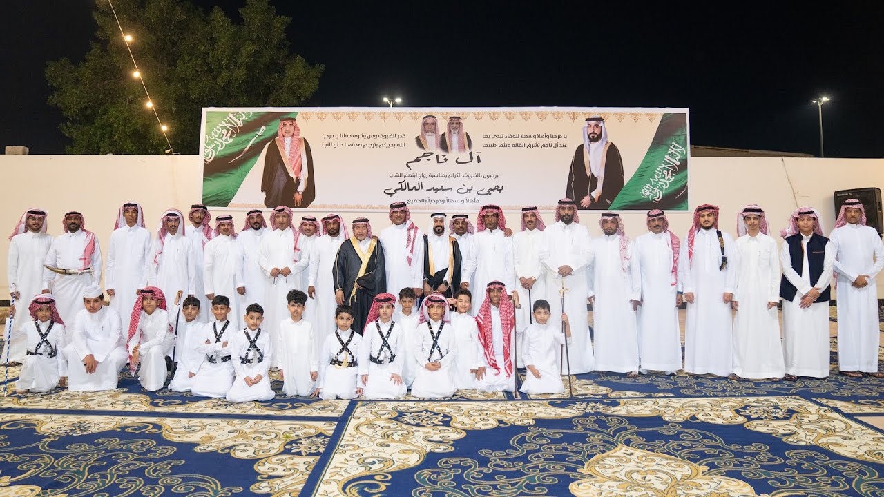 حفل زواج يحيى بن سعيد المالكي