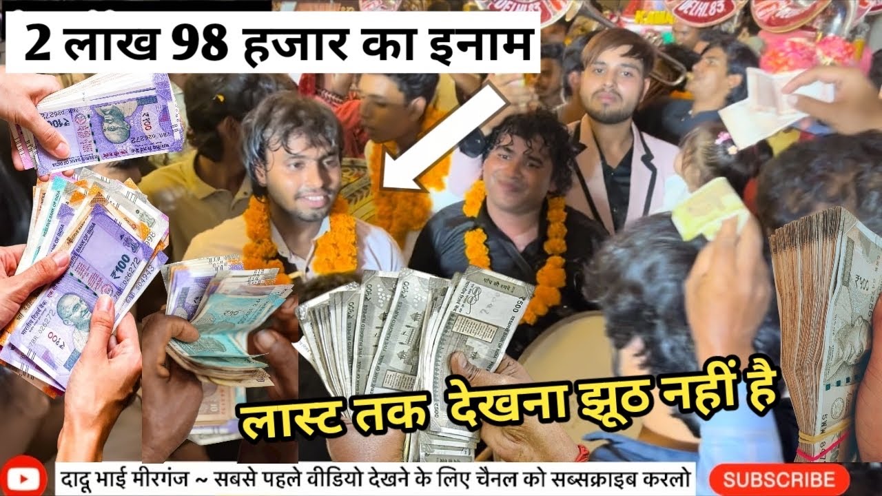 ￼ Kamal Band Mangolpuri  2 लाख 98 हज़ार का इनाम | जोगलबंदी कामिल भाई चाँद भाई | अलाव बाज़ी classical