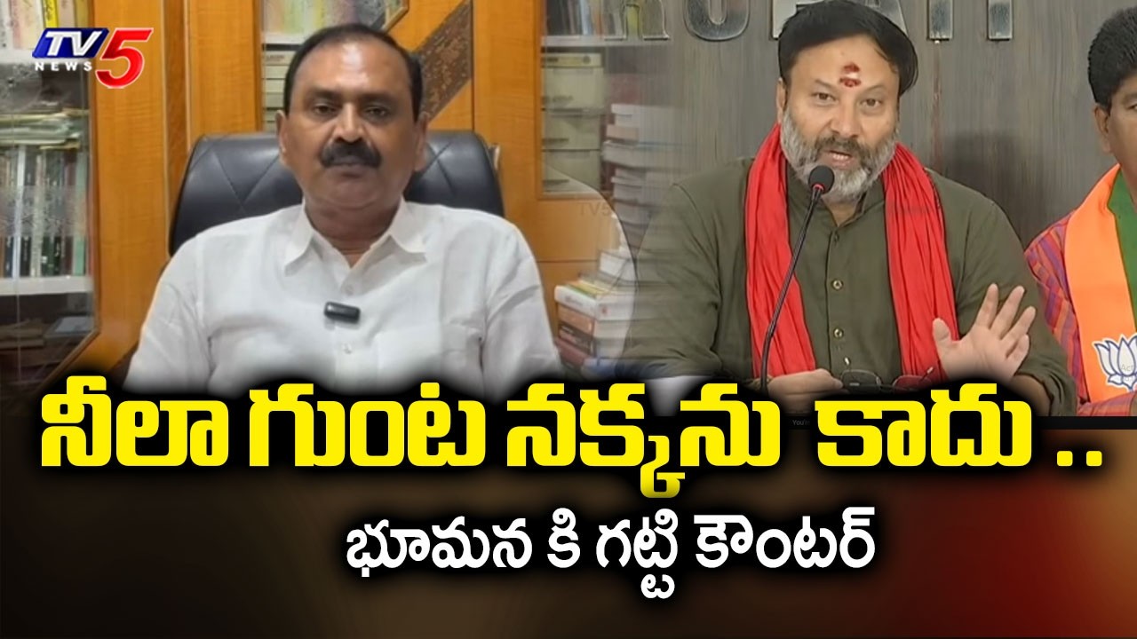 TTD Board Member Bhanu Prakash STRONG Counter To YCP Bhumana Karunakar Reddy | Tv5 News