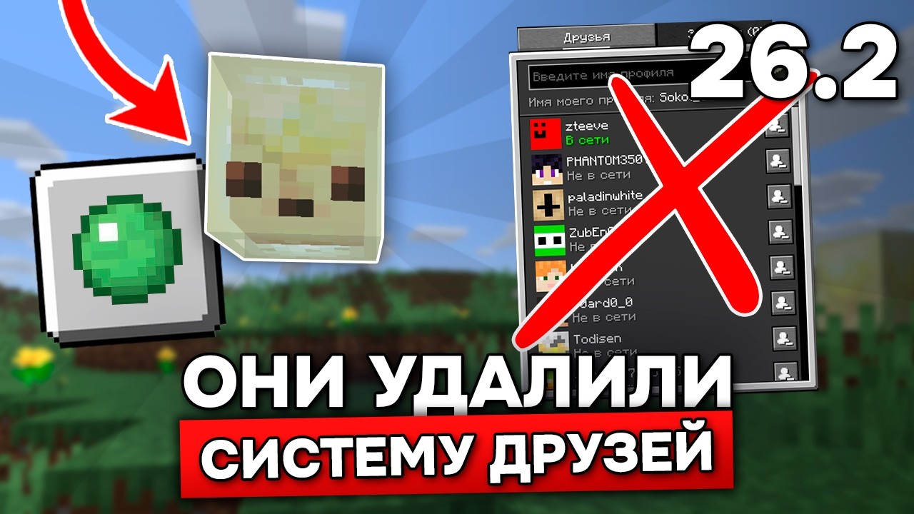 УДАЛИЛИ САМОЕ ВАЖНОЕ! НОВЫЙ СЕРНЫЙ СЛИЗЕНЬ и ТУМАН в ПЕЩЕРАХ в ПРЕ-РЕЛИЗЕ 1 - 26.2!