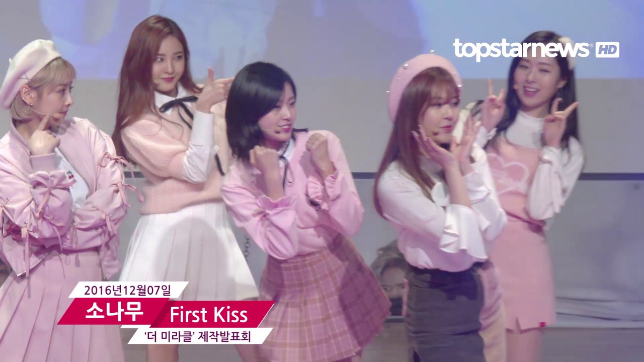 [HD영상] 웹드라마 ‘더 미라클’ OST(소나무(SONAMOO) - First Kiss)