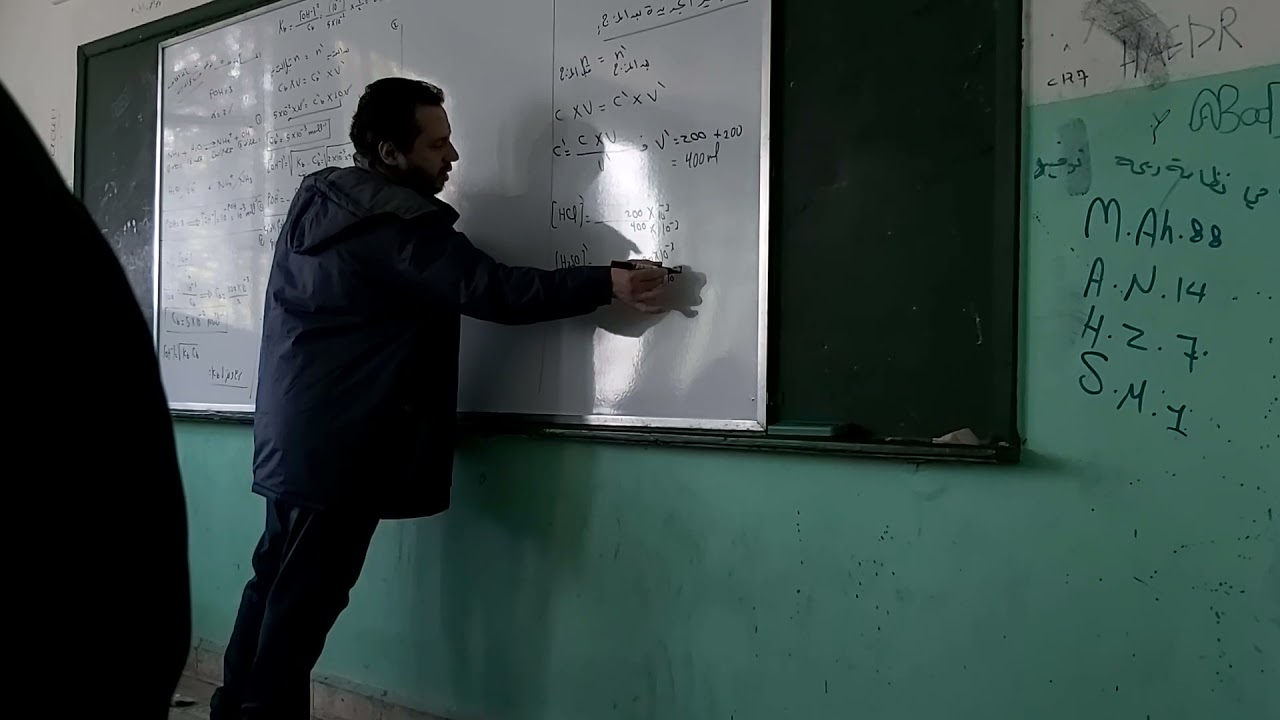 تفكير ناقد - حموض وأسس - أ. ماجد دقاق