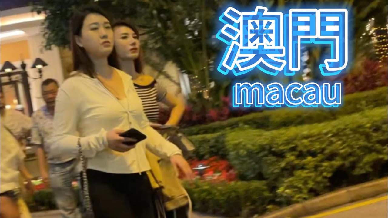 漫步澳門聞名的三角馬路 睇下有冇40路去去👩🏻‍🦰姨💖Walk Macau Famous triangle Road