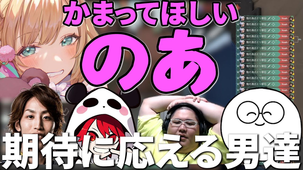 【VALORANT/CRカップ】深夜テンションでおかしくなるじゃすぱー＆TEAMヒロント【釈迦/胡桃のあ/CRrion/恭ちゃん/XQQ】