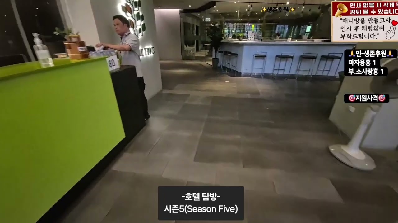 [태국 파타야] 호텔탐방 시즌5(Season Five)호텔 #파타야 #파타야여행 #파타야호텔 #travel #파타야숙박 #호텔탐방#부아카오호텔 #부아카오