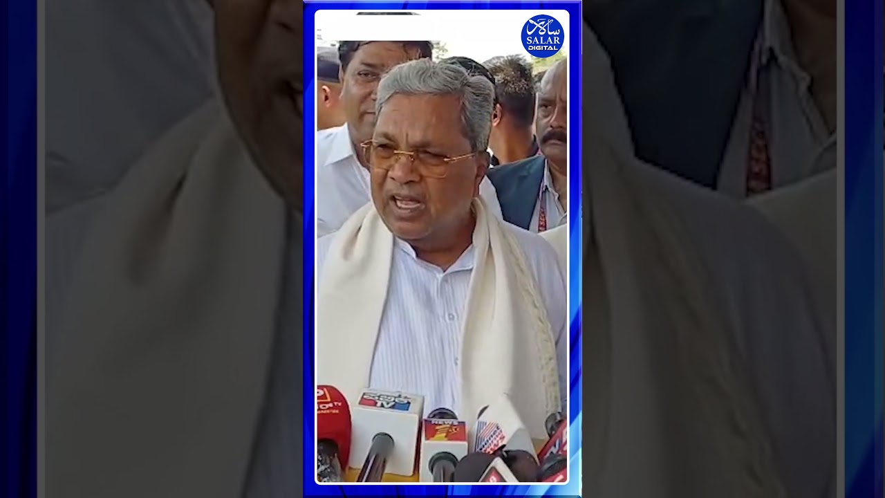 #shorts #cmsiddaramaiah #bjpkarnataka #medicalcollege #bagalkot #shortsfeed #shortsviral #shortsnews