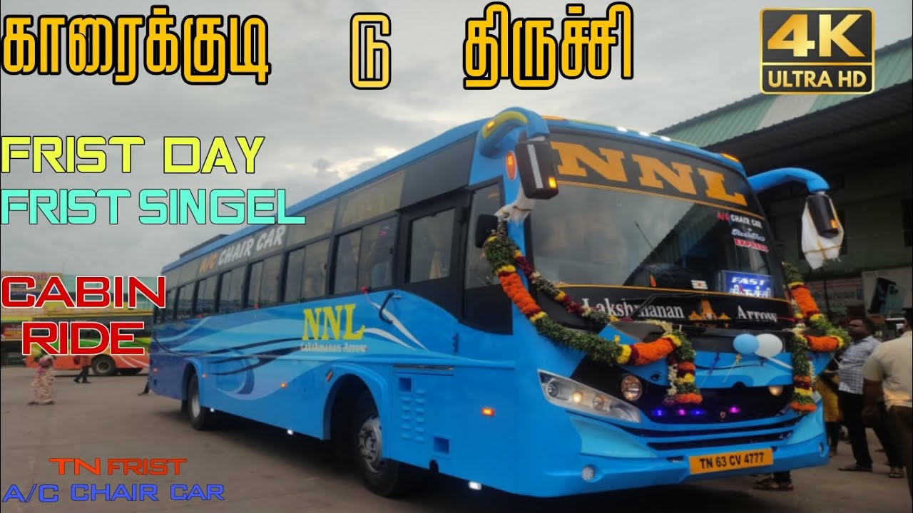 NNL (N)Cabin Car FDFS Trichy 🔄 Pudhukkottai 🔄 Karaikudi #trending #ashley #trichy #nnl #karaikudi