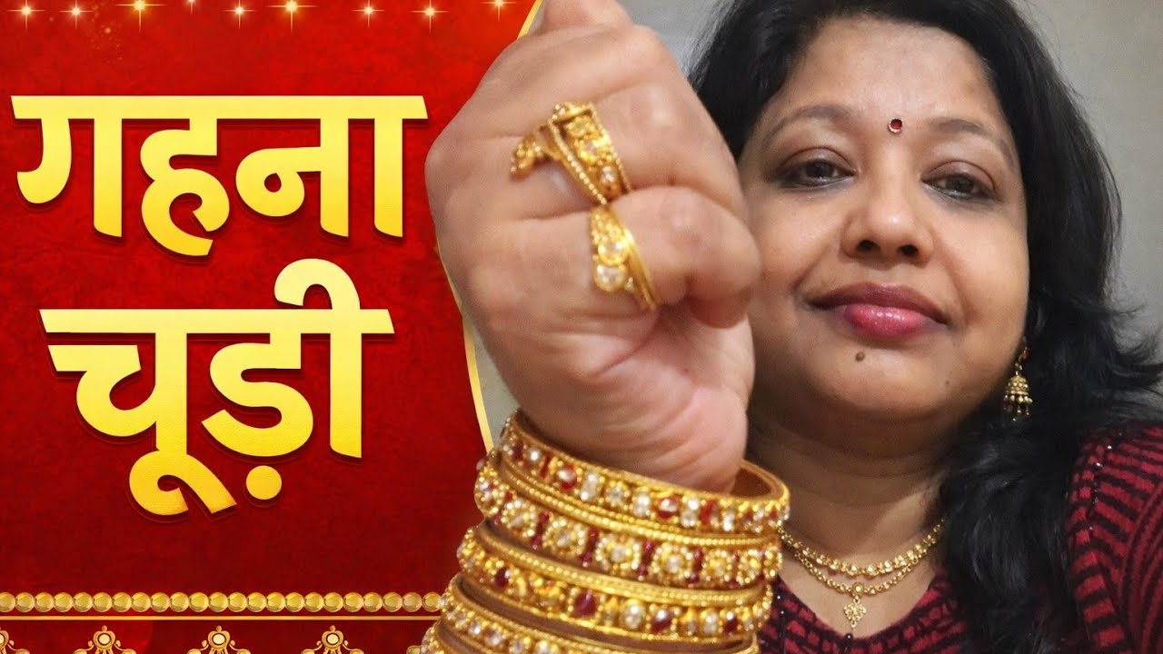 গয়নার জন্য এফাই আর হয়েছে? গয়নার রহস্য ভেদ হবে এবার, @TinaVlog10 ,