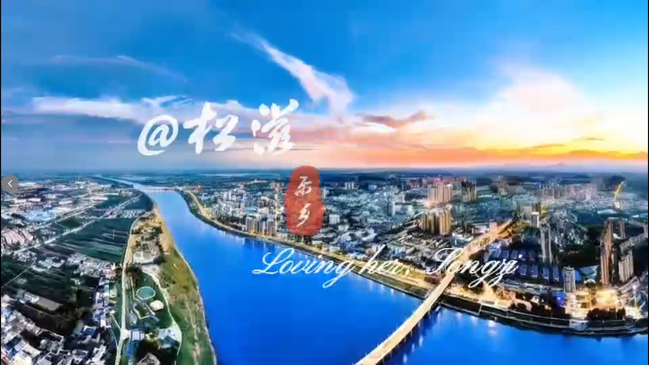 “@Songzi” Debuts in Hubei | China’s Rising Guitar & Music City 🎸🎶