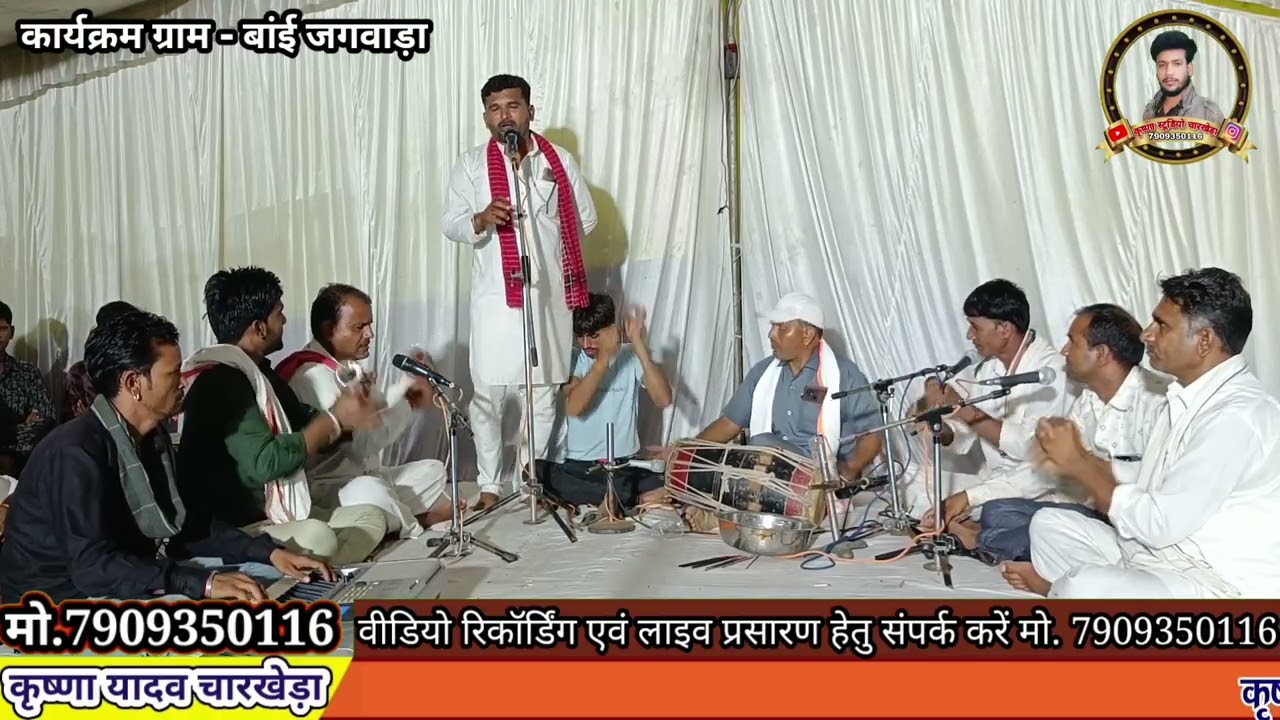 सिंगाजी भजन निमाड़ी || कोई नहीं परमानेंट जगत म || गायक - मंगलदास यादव जामधड़  || बांई के भजन
