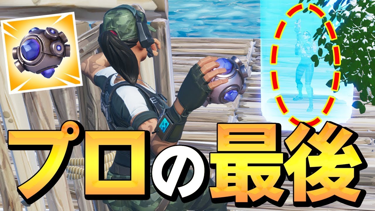 【神回】”ネフライトプロ人生