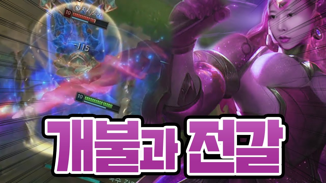 자꾸 쇼츠에 떠서 탑에 올라오는거라면 다시 내려가렴~