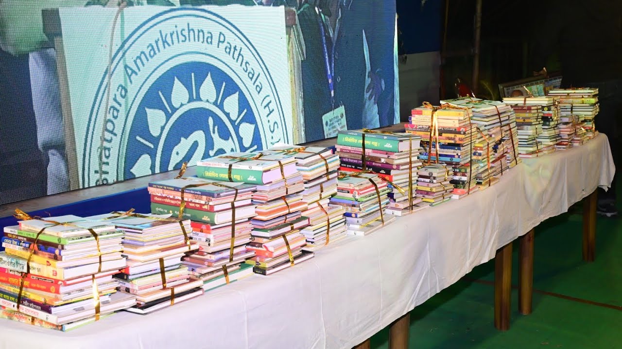 ভাটপাড়া অমরকৃষ্ণ পাঠশালার পুরস্কার বিতরণ