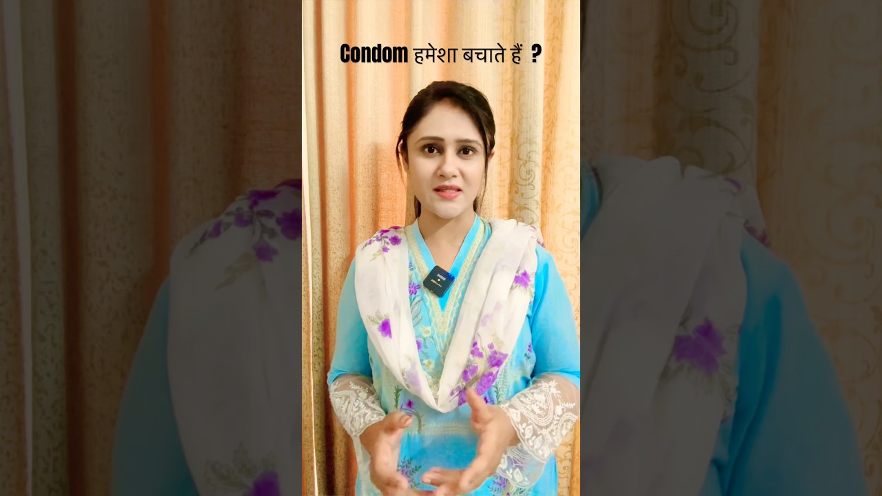 Does a condom always prevent pregnancy? 100% of the time, it doesn't conceive. #unwantedpregnancy