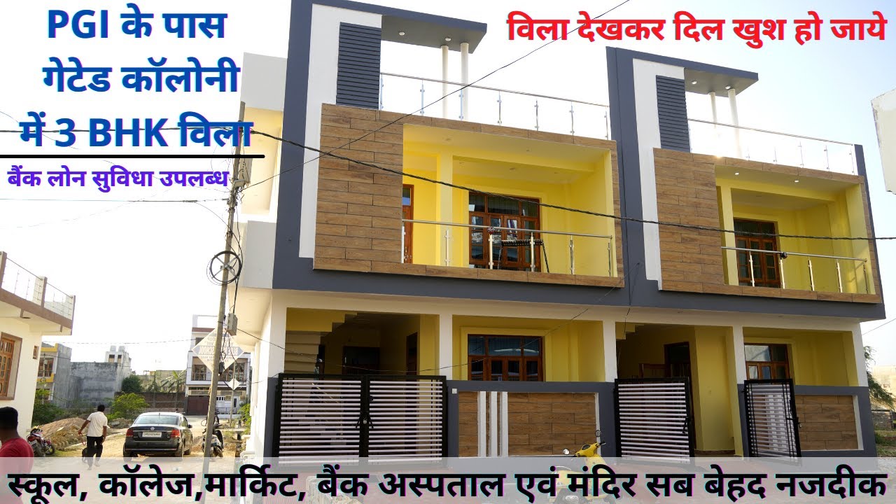 home in lucknow for sale I house for sale in raebareli road lucknow I Haridas Residency Near PGI Lko