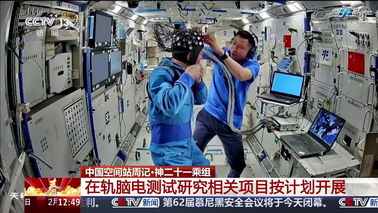 [新闻直播间]中国空间站周记 神二十一乘组“太空春节”倒计时 | 新闻来了 News Daily