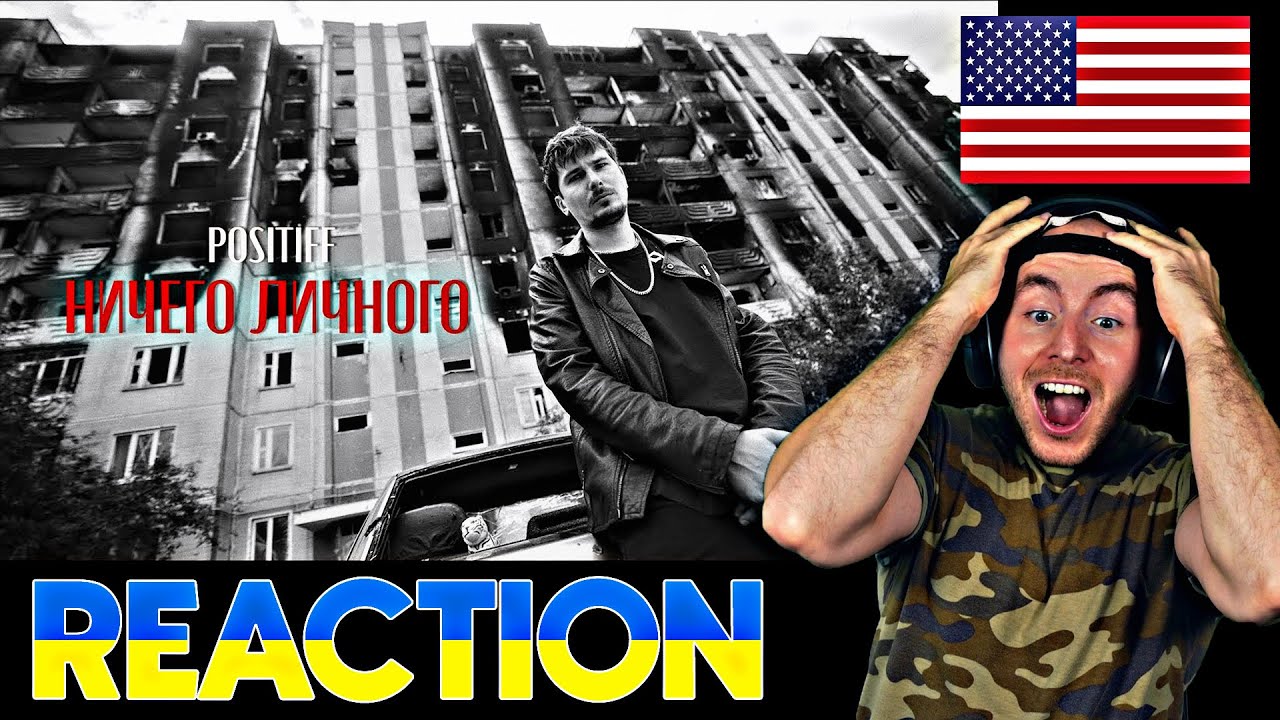 UKRANIAN AMERICAN Reacts To - POSITIFF — Ничего личного [Прем'єра Official Video]