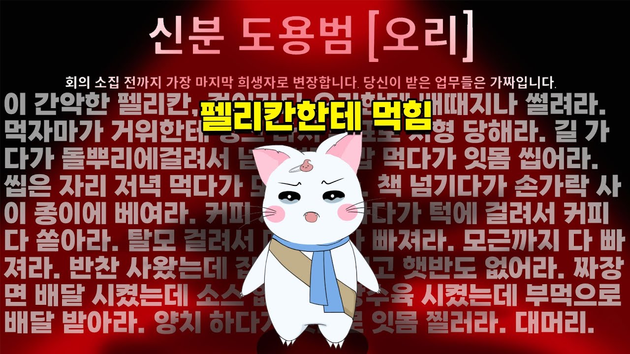 4시간만에 나온 오리의 저주, 그리고 최고의 결말⭐ (구스구스덕, 덕몽어스)