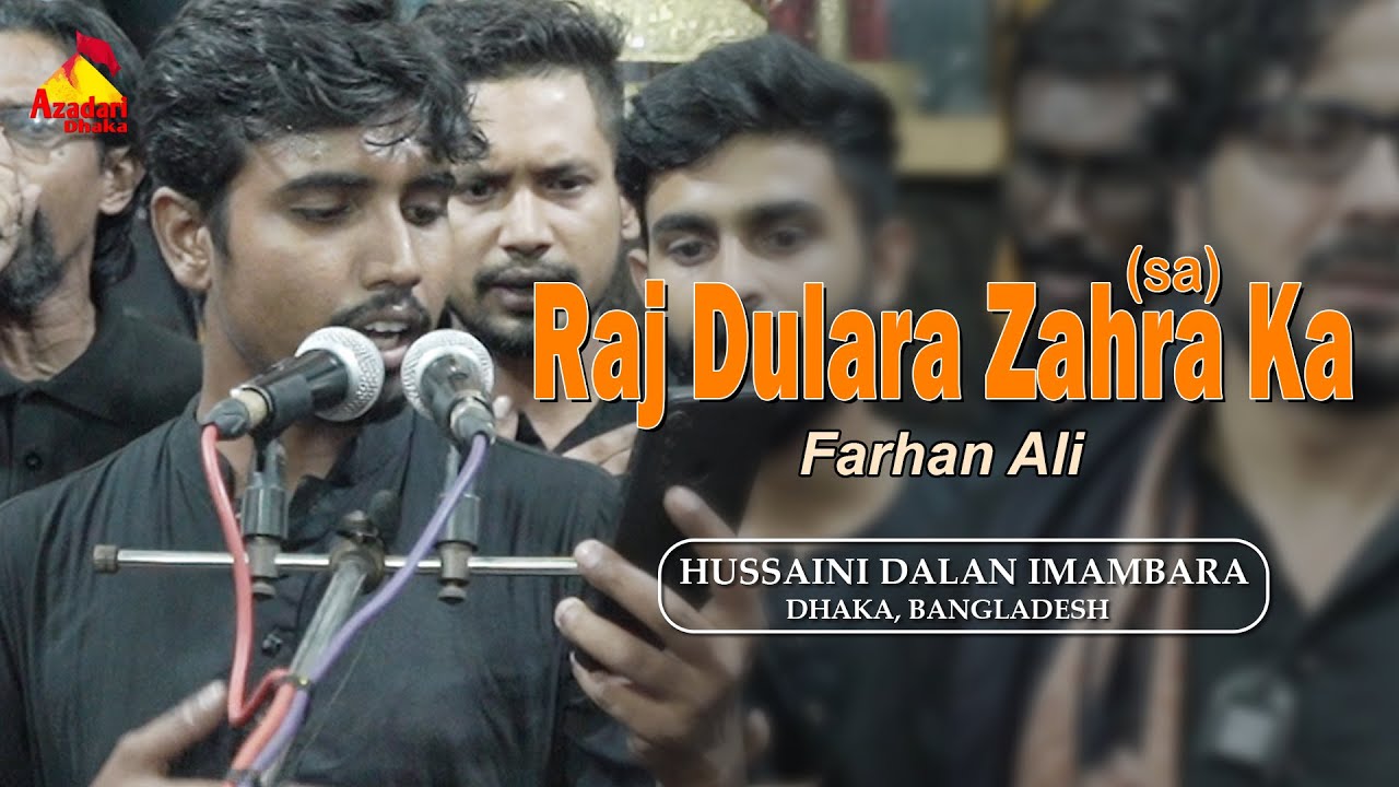 Raj Dulara Zahra(sa) Ka By Farhan Ali 2022