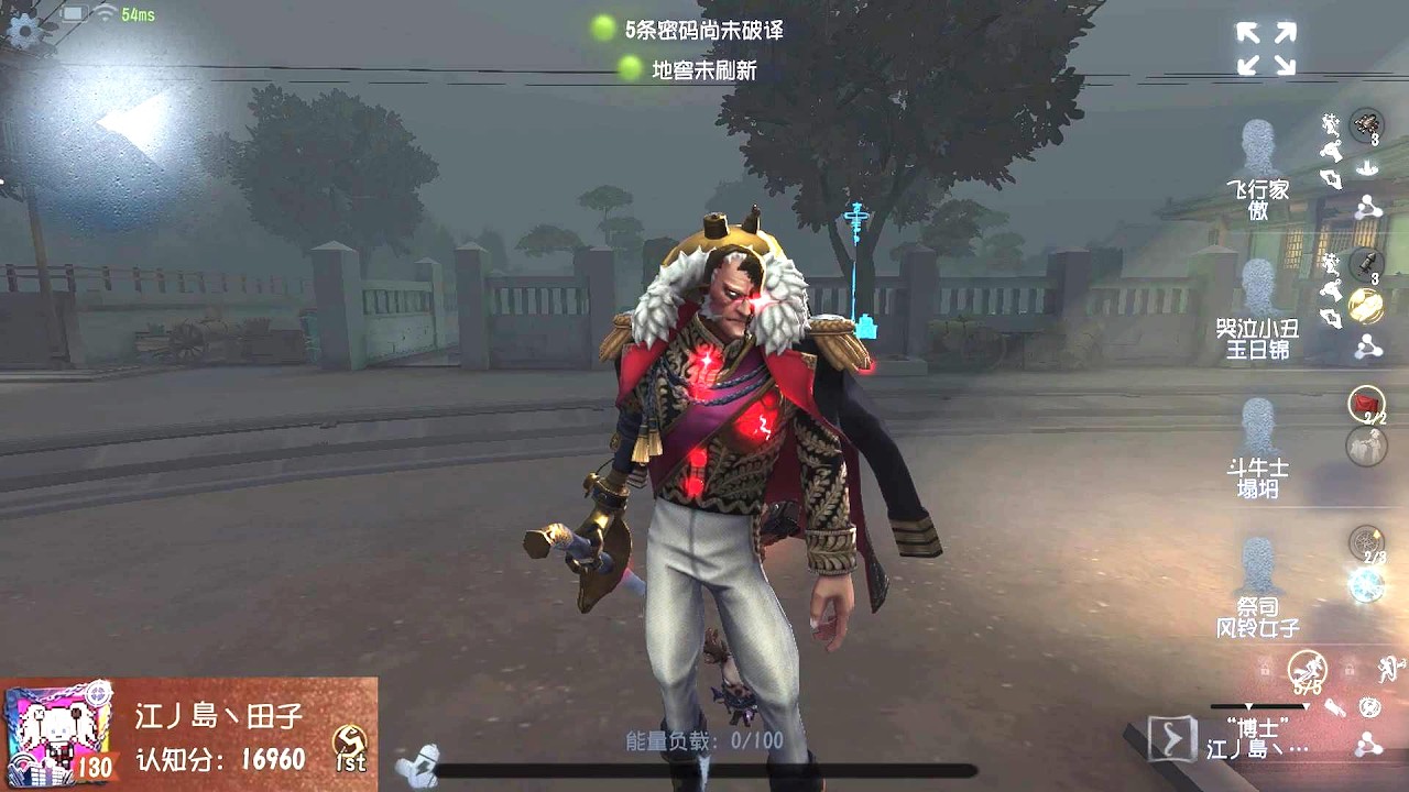 #416 1st Undead | Pro Player | Eversleeping Town | Identity V
