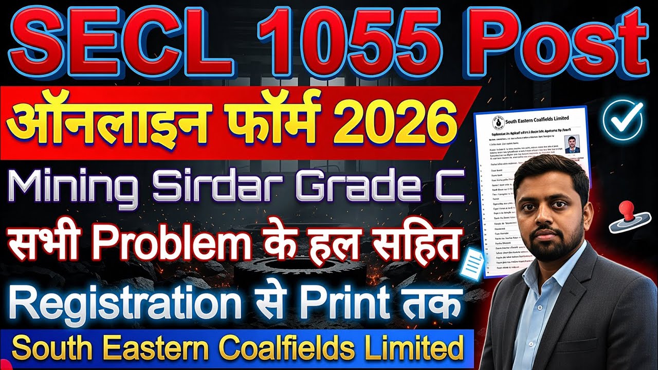 SECL Recruitment 2026 Form Fill Up Mining Sirdar | SECL Grade C Various Post Online Form 2026 Start