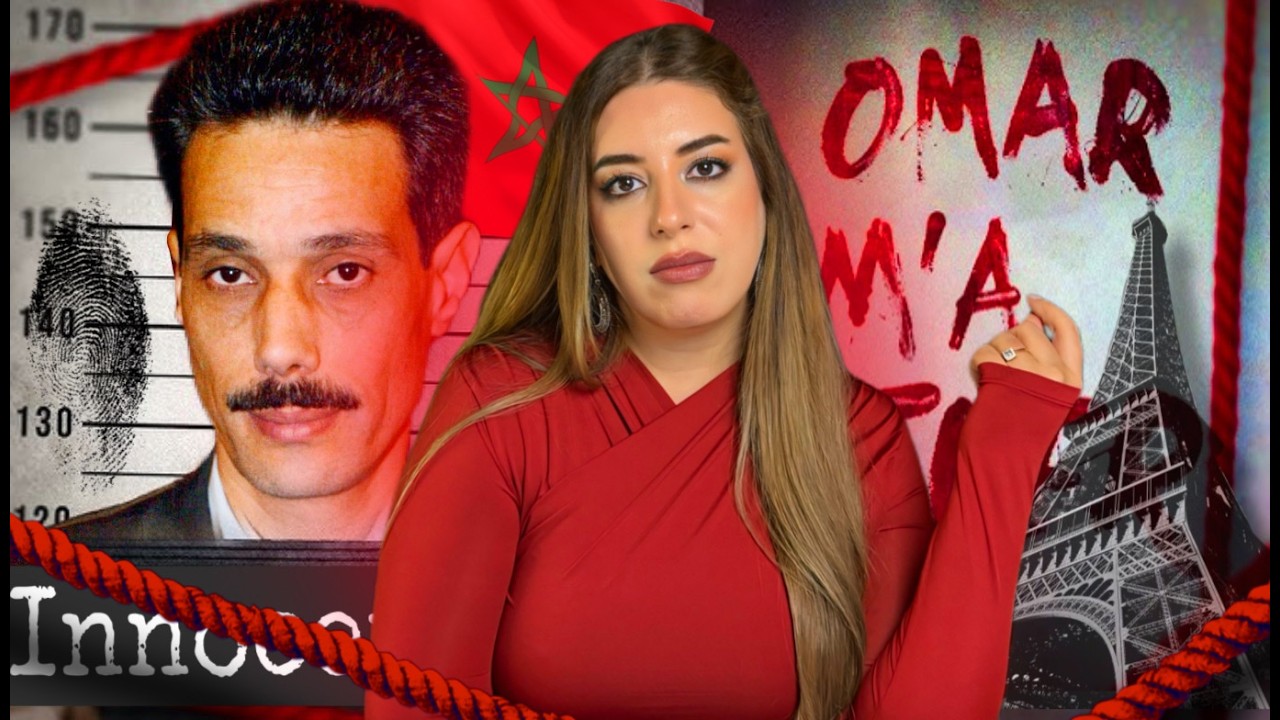 قصة عمر الرداد الحقيقة اللي تخبّات سنين&hellip; شهادة المغربي ميمون البركاني وصلاح الواعر تزلزل فرنسا ⚠️