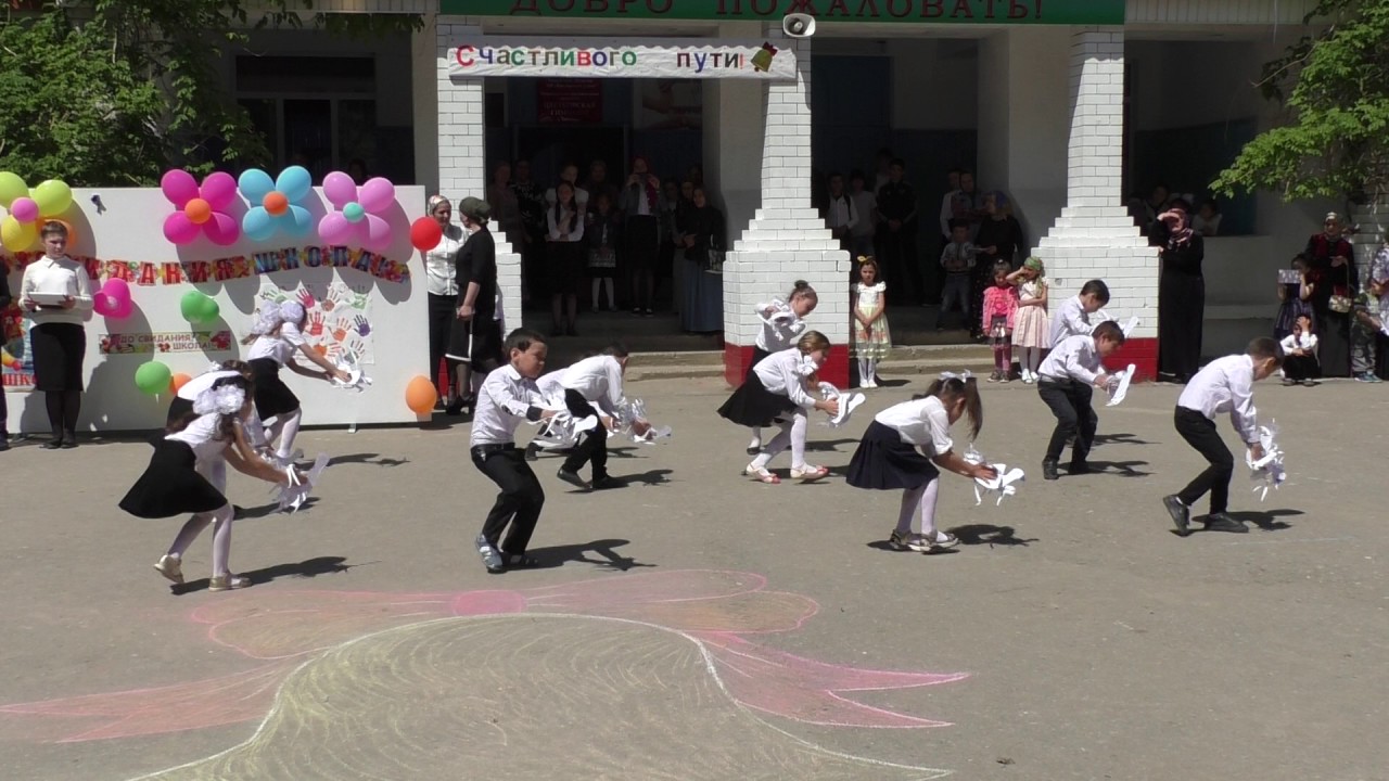 Последний звонок - 