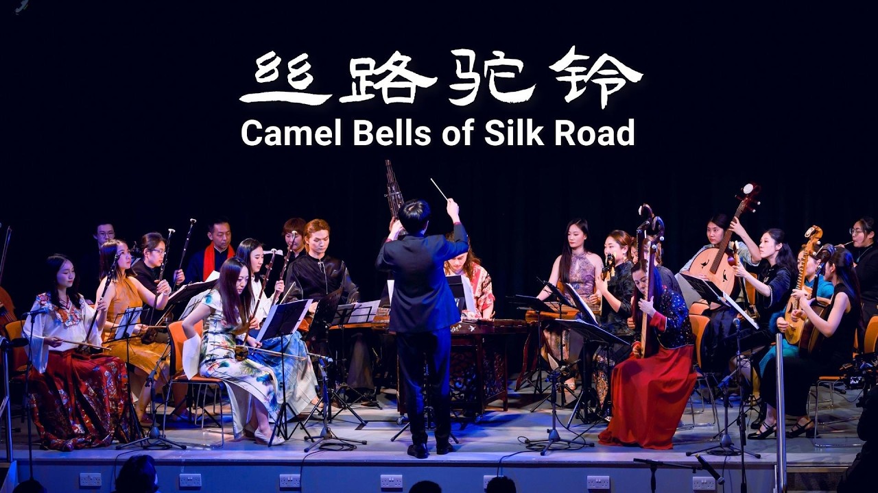 Camel Bells of Silk Road《丝路驼铃》 | UK Chinese Music & Guest Musicians | Sounds of Spring