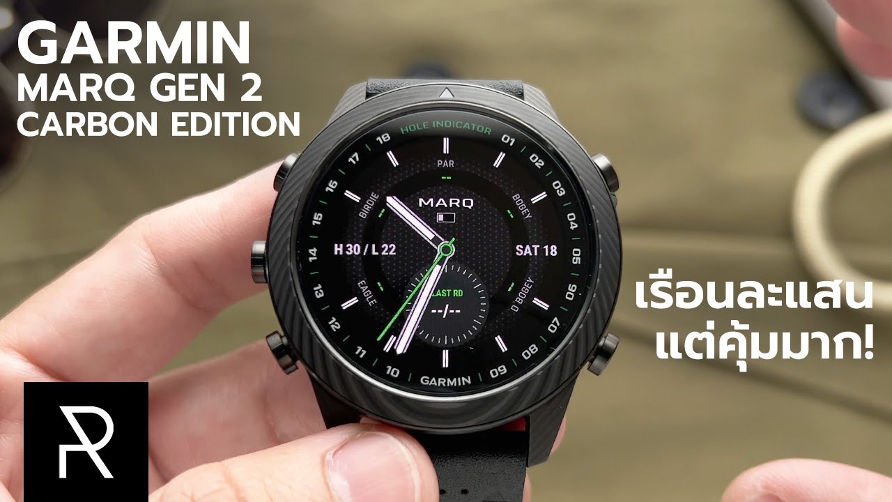 ไม่เคยคิดว่าจะทำได้ขนาดนี้! Garmin MARQ Gen 2 Carbon Edition - Pond Review