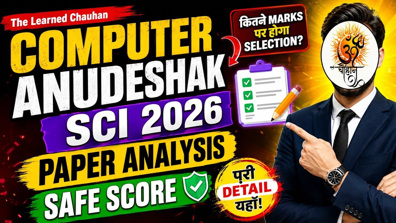 Computer Anudeshak SCI Cut Off🔥🔥 | Exam Analysis & Expected Safe Score✅