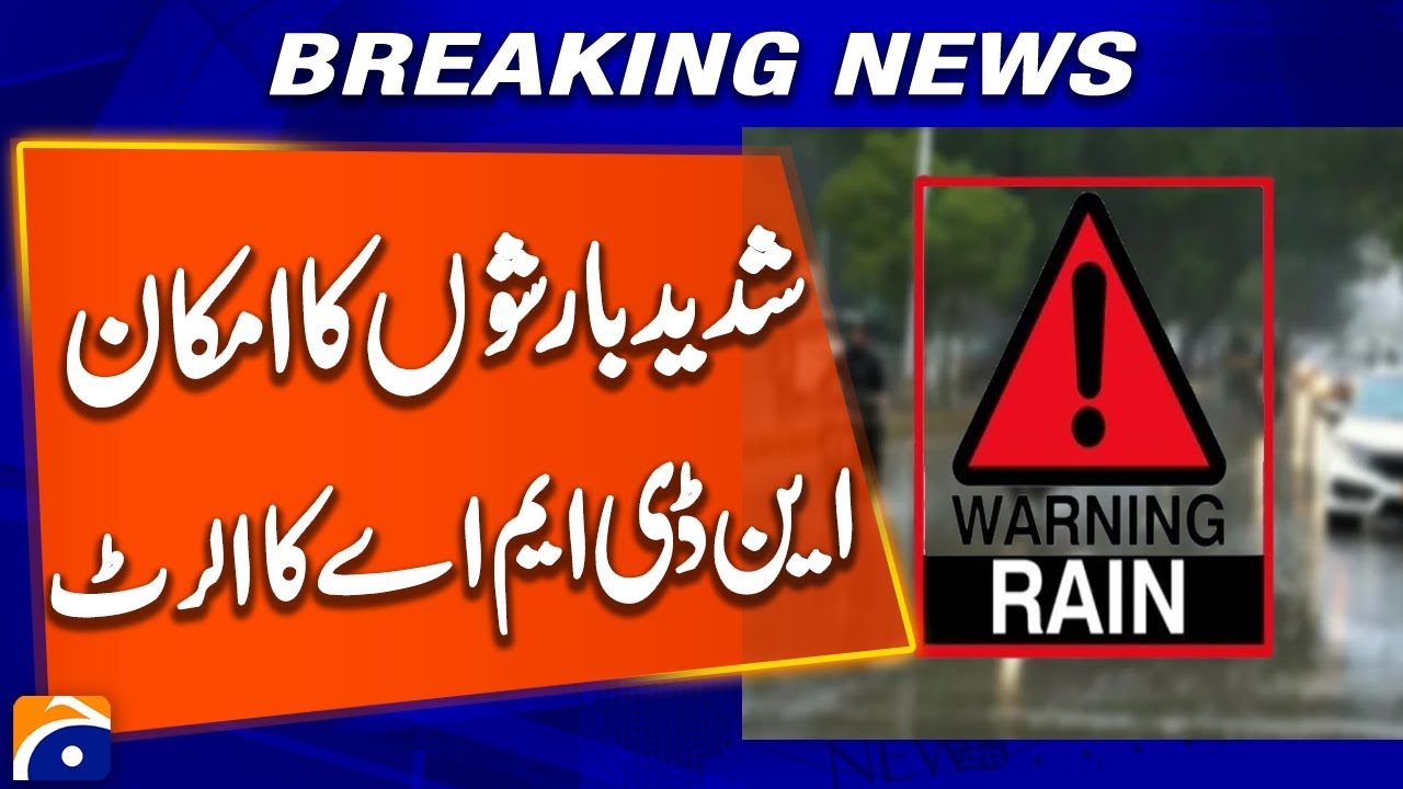 NDMA warns of possibility of heavy rains | Breaking News