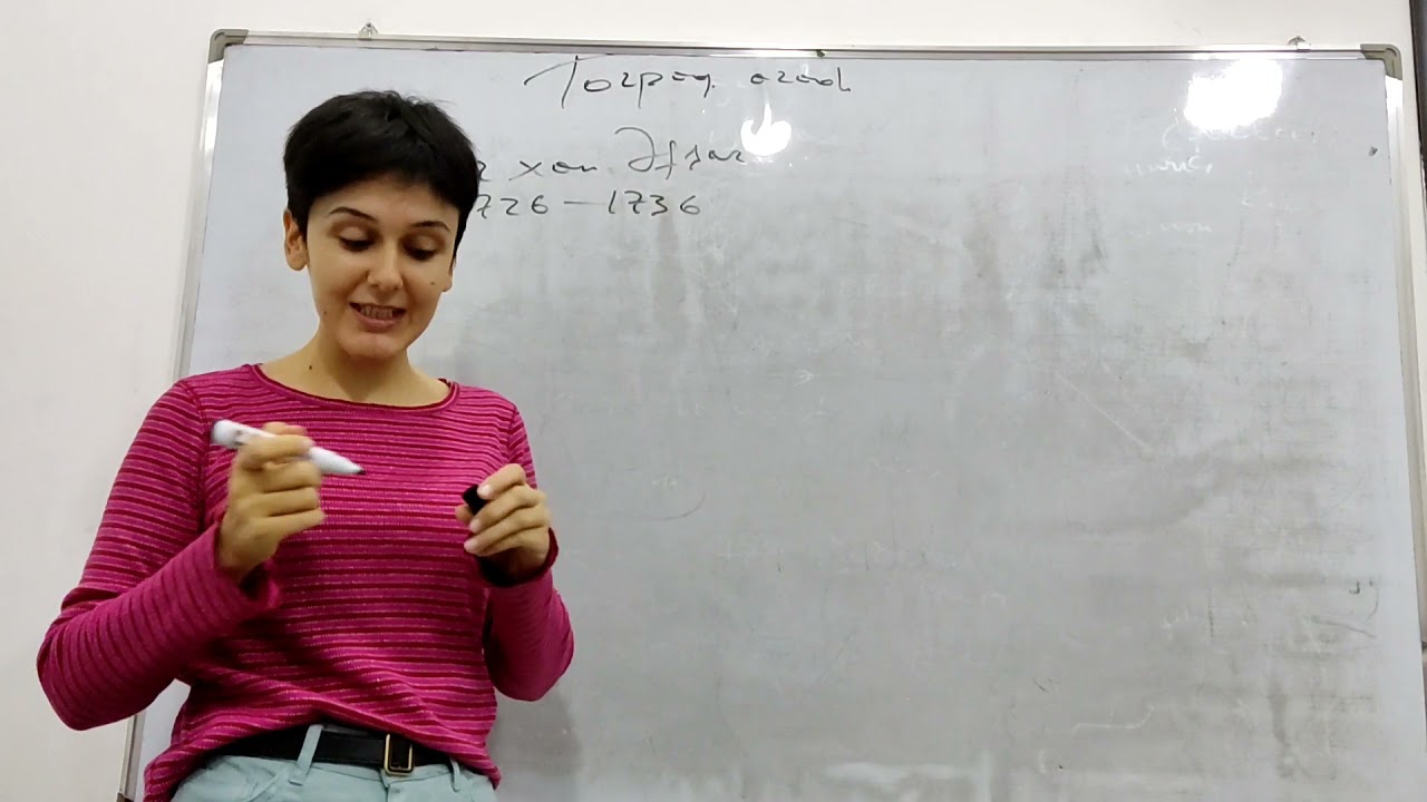 Səfəvilər dövləti 1722-1736-cı illərdə. Süqut.