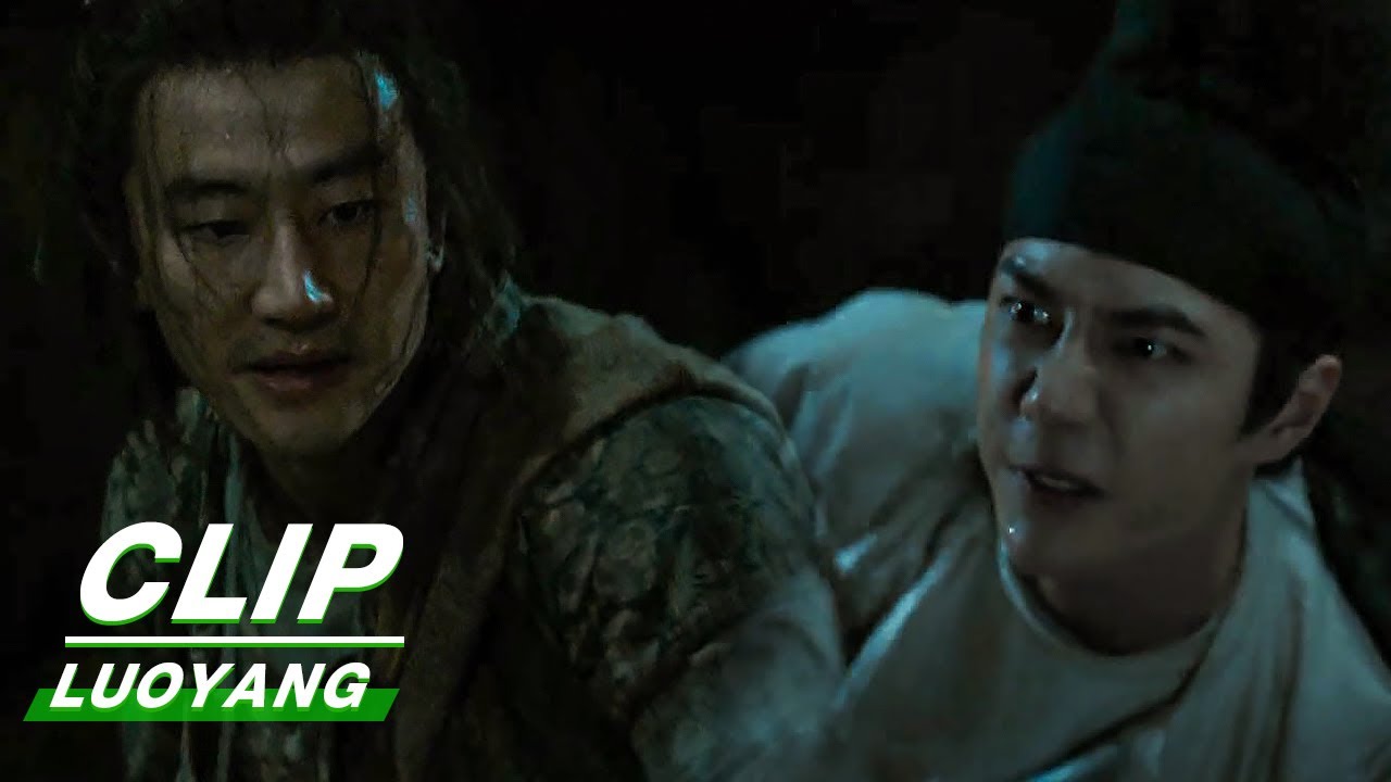 Clip: Gao Never Leaves Baili Behind | LUOYANG EP10 | 风起洛阳 | iQiyi