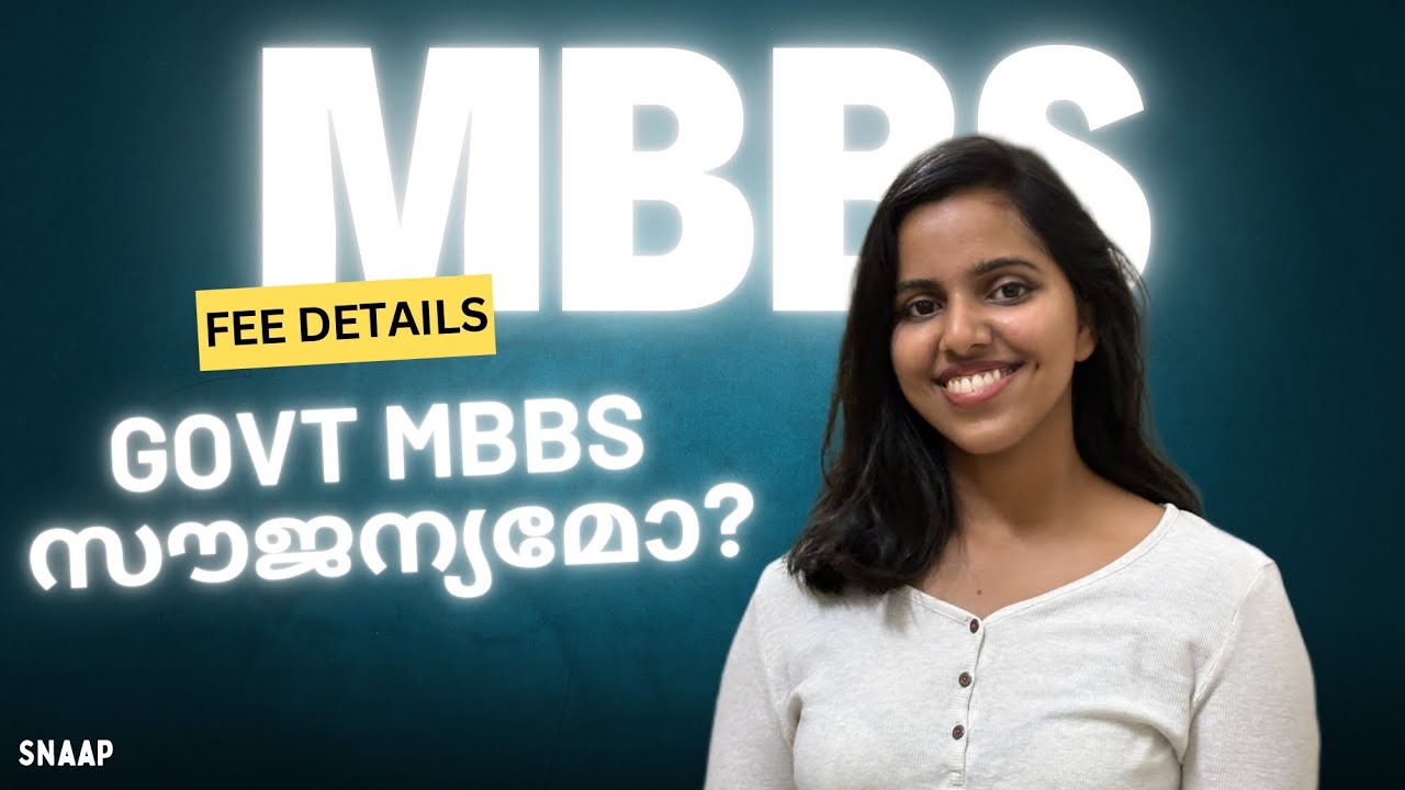 GOVT MBBS FEE DETAILS 2025 | GOVT TD MEDICAL COLLEGE ALAPPUZHA