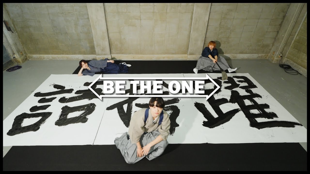 BE:FIRST / RYUHEIの書道教室 w/ MANATO & SOTA  [BTO #8 