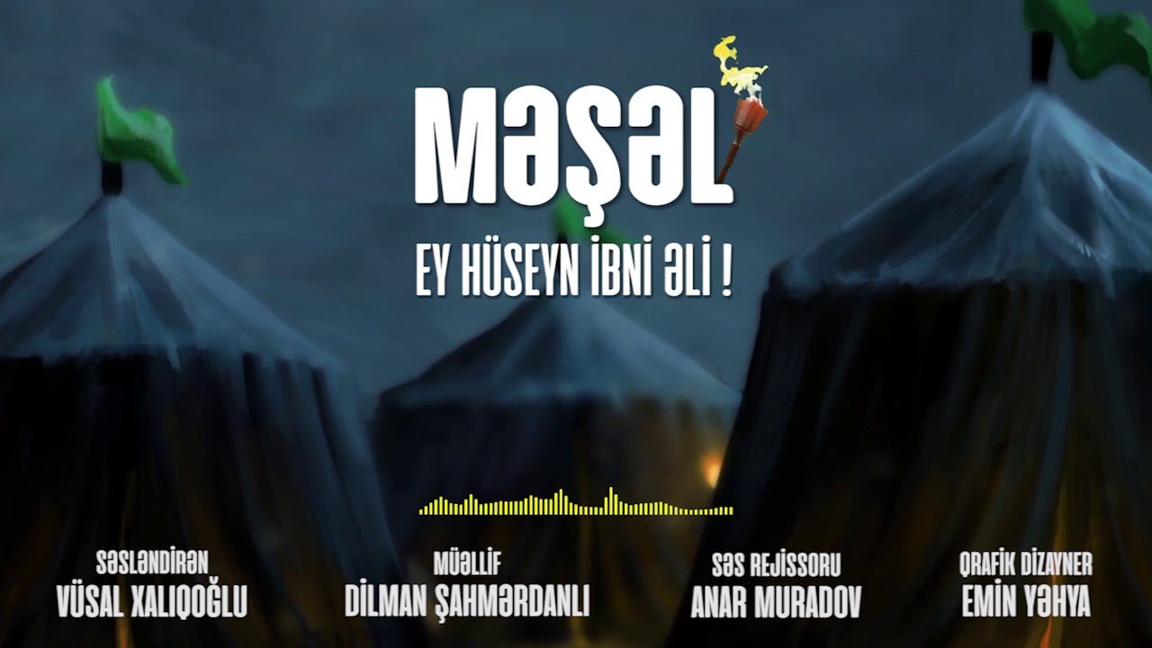 Ey Hüseyn ibni Əli ! - Dilman Şahmərdanlı (Səsləndirən Vüsal Xalıqoğlu)