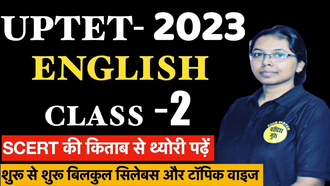 UPTET 2023 NEW BATCH ENGLISH DEMO CLASS 2 UPTETB ENGLISH CLASS BY EXAM MASTER