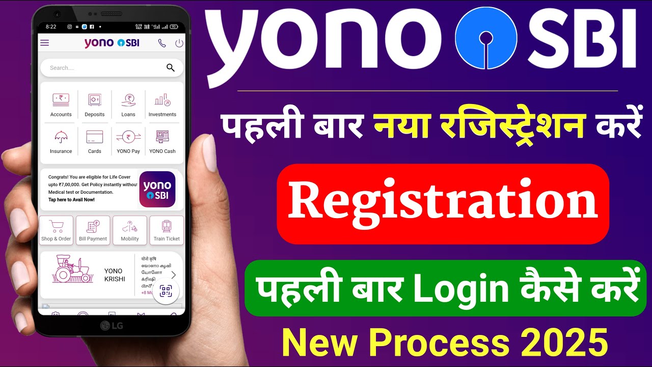 sbi yono login kaise kare 2025 how to register yono sbi app | sbi yono new registration | yono login
