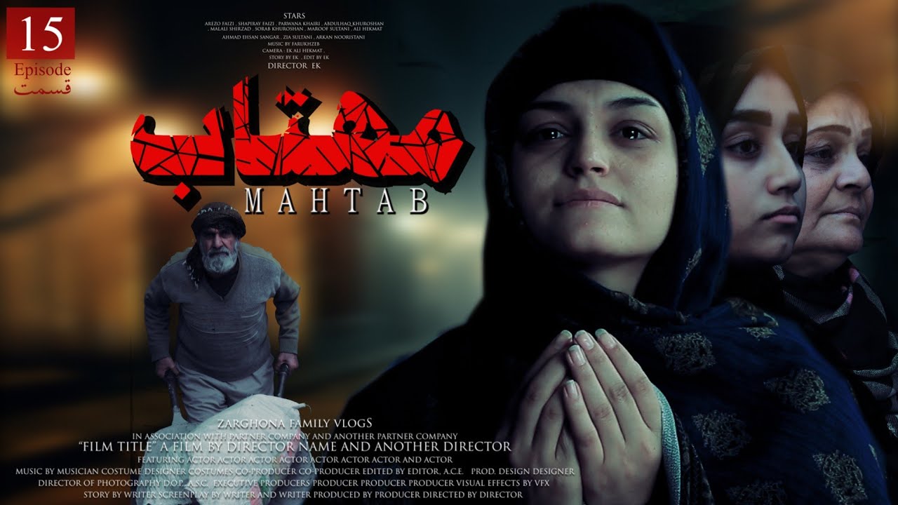 سریال جدید افغانی مهتاب قسمت 15 / New Drama Mahtab Episode 15