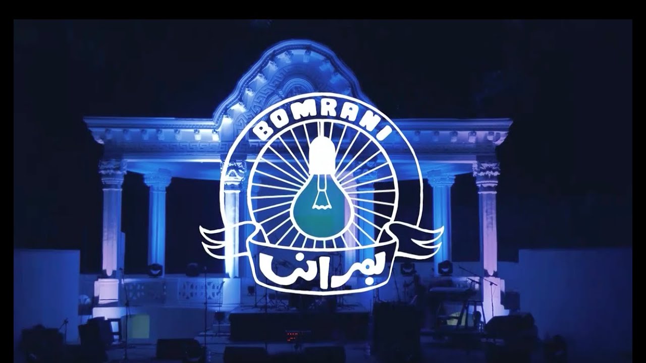 Bomrani Live in Tehran 2019