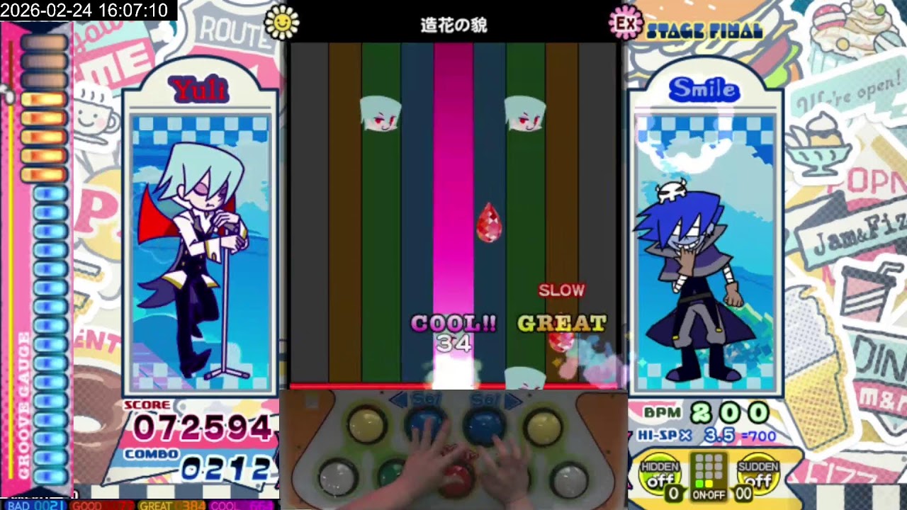 스타뮤 팝픈뮤직 [Stylish Musik Pop'n Music]
