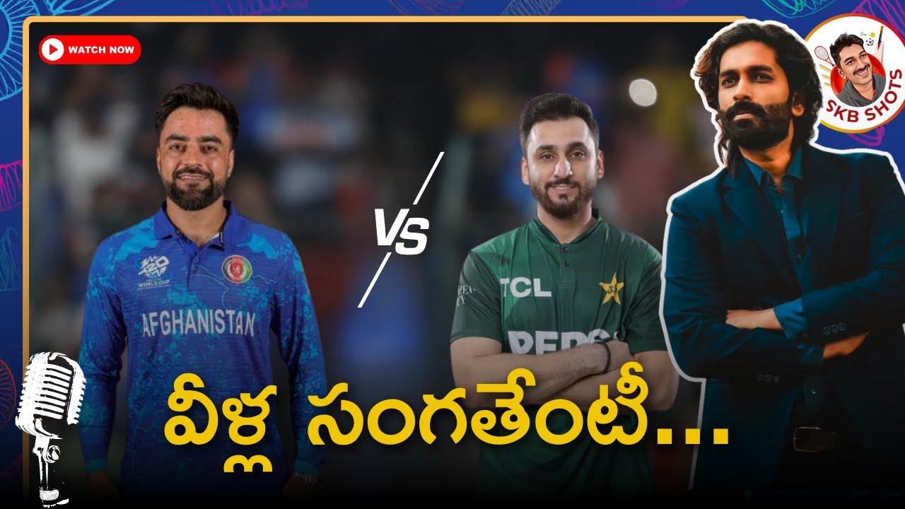 Afghanistan and Pakistan squad analysis | ICC World T20