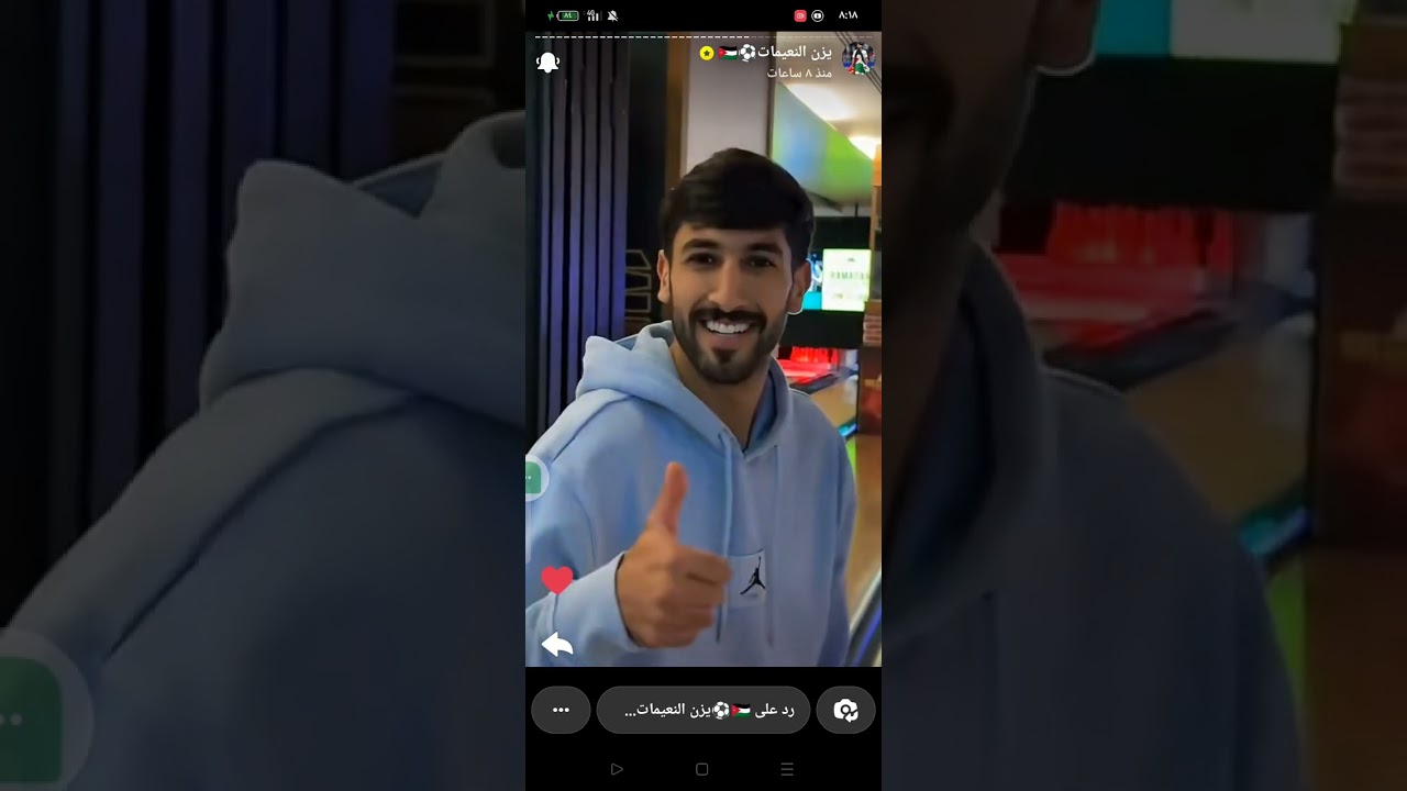 ستوريات يزن النعيمات #موسى_التعمري #يزن_نعيمات #النشامى #يزن_النعيمات